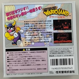 Virtual Boy Software Model Wario Land The Secret Of Awazon Nintendo FCl59