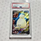 Snorlax V SR 066/060 PSA 10 S1H Shield 2019 Pokemon Card