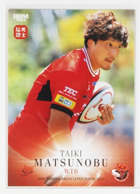 TAIKI MATSUNOBU No.40 - 2024 BBM Japan Rugby Card 