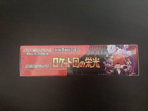 Pokemon THE GLORY OF TEAM ROCKET SV10  Booster Box w/ Shrink - Japanese - Picture 2 of 3