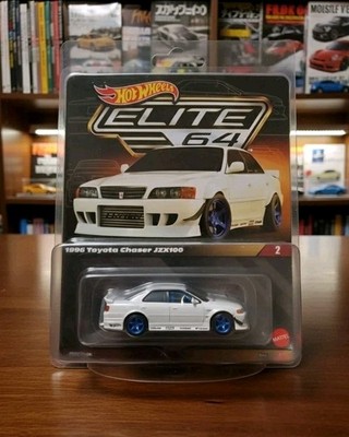Hot Wheels 1:64 2023 Elite 64 - 1996 Toyota Chaser JZX100 - OVP 