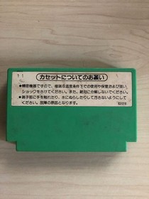 Popeye Famicom FC NES Retro Rare Good Used Game Cartridge NTSC-J From Japan JP