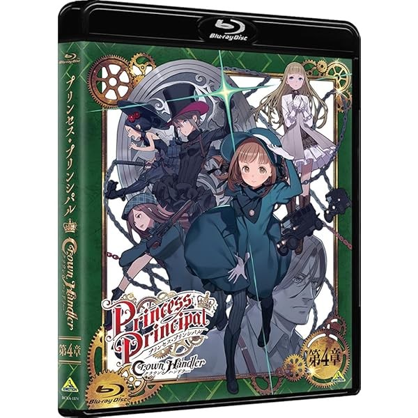 New Princess Principal: Crown Handler Chapter 4 Blu-ray+Booklet Japan BCXA-1 FS
