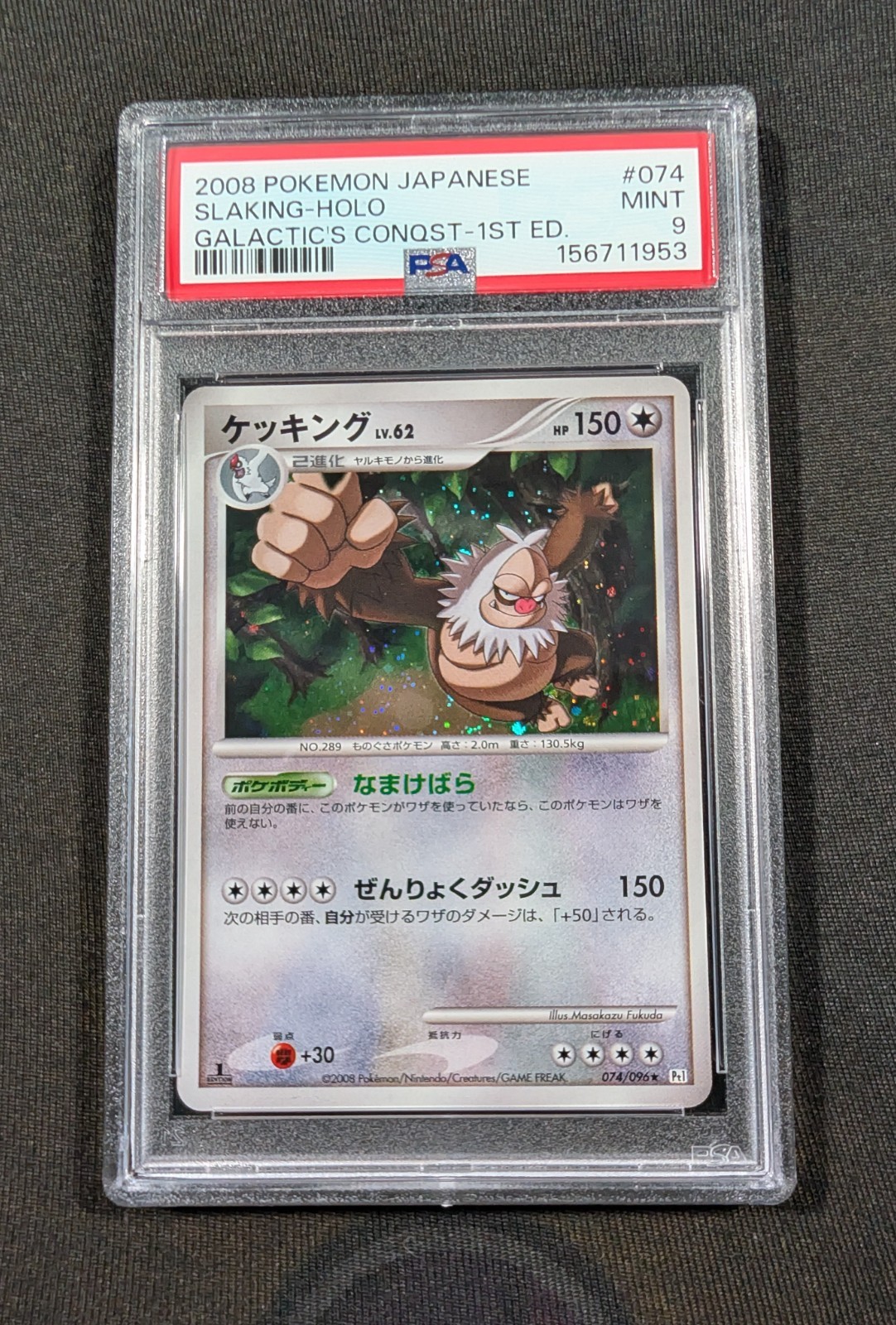 Pokemon Japanese 1st Ed. Holo Slaking 074/096 PSA 9 MINT Glactic's Conquest