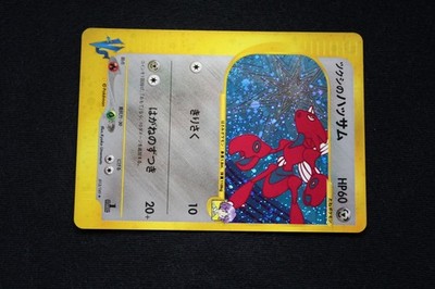 Pokemon Bugsy's Scizor 013/141 Holo VS 1st Edition Japanese