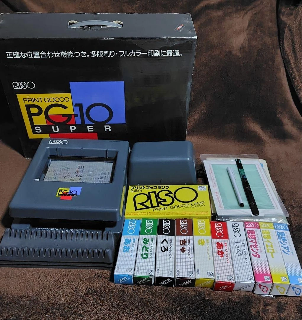 Kit D'impression RISO Print Gokko B6 - Occasion Avec Encres - Pour Estampe Gocco