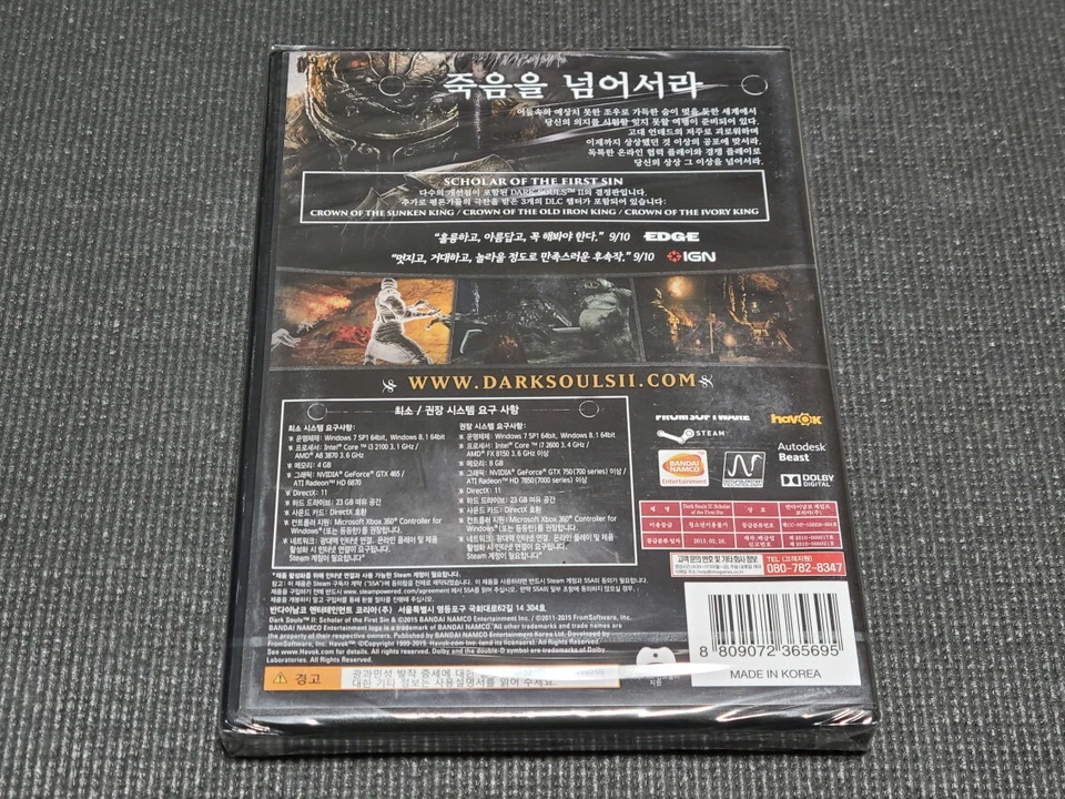 Dark Souls II 2 Scholar of the First Sin PC Retro Game Korea Version for Windows - Image 2 of 4