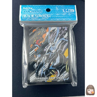 Entei Raikou Suicune 64 Sleeves Japanese Pokemon Center Exclusive