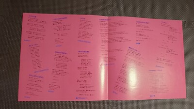 VARIOUS-SOME GIRLS REBEL STEET Ⅳ 28JAL-3092 JAPAN ORIGINAL ISSUE