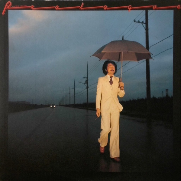 Kiyoshi Taguchi - Prologue / NM / LP | eBay