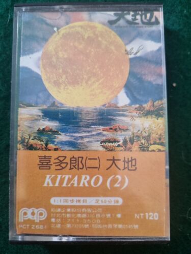 Kitaro 2 Japanese Cassette Tape - Bild 1 von 5