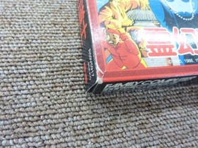 PONY CANYON Reigen Doushi Famicom Software