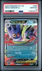 2025 POKEMON PFL EN-PHANTASMAL FLAMES #056 MEGA GENGAR EX PSA 10