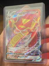 Pokémon Centiskorch VMAX Triple Rare Holo S4a Shiny Star V 028/190 Japanese