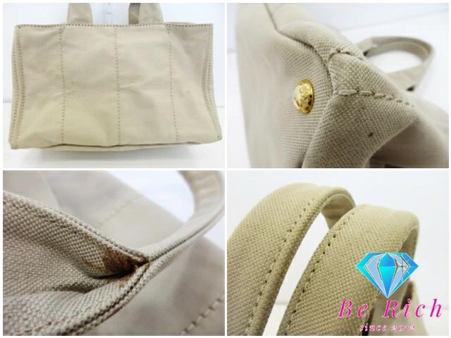 Prada Canapa Tote Bag B1872B Light Beige Canvas Logo Handbag Handheld Bag Used F thumbnail 7