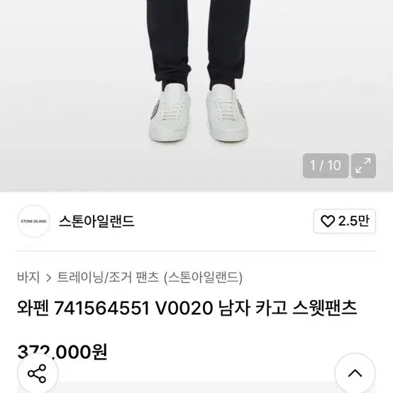 Stone Island Navy Blue Cargo Jogger Pants XL thumbnail 7