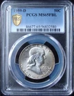 1959-D Franklin Silver Half Dollar - PCGS MS 65 FBL - Gold Shield