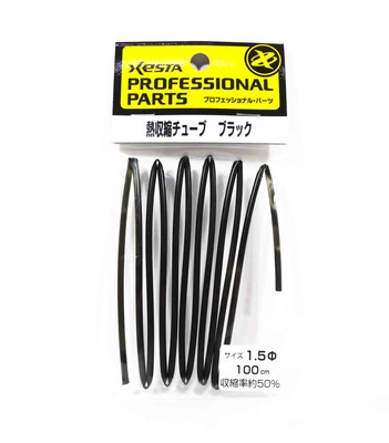 Xesta Heat Shrink Tube Black for Fishing Rigging Size 1.5 x 100cm (5460)