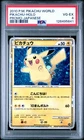 2010 POKEMON WORLD COLL JPN-DO NOT USE PIKACHU-HOLO PSA 4
