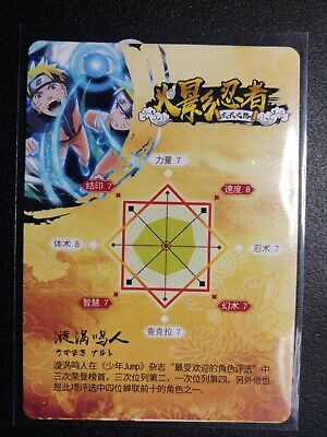 SSR Naruto Uzumaki Naruto Trading Card Anime CCG TCG FREE SSR Naruto Uzumaki Naruto Trading Card Anime CCG TCG FREE