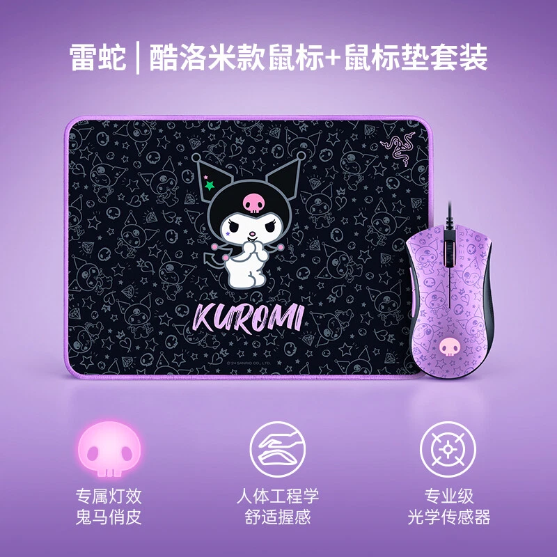 Original Razer x Kuromi Mouse + mouse pad + keyboard + speaker Bundle In STOCK - Image 3 of 4
