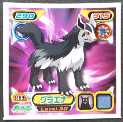 Mightyena Pokemon Seal Decal Sticker Card Japanese Nintendo Rare