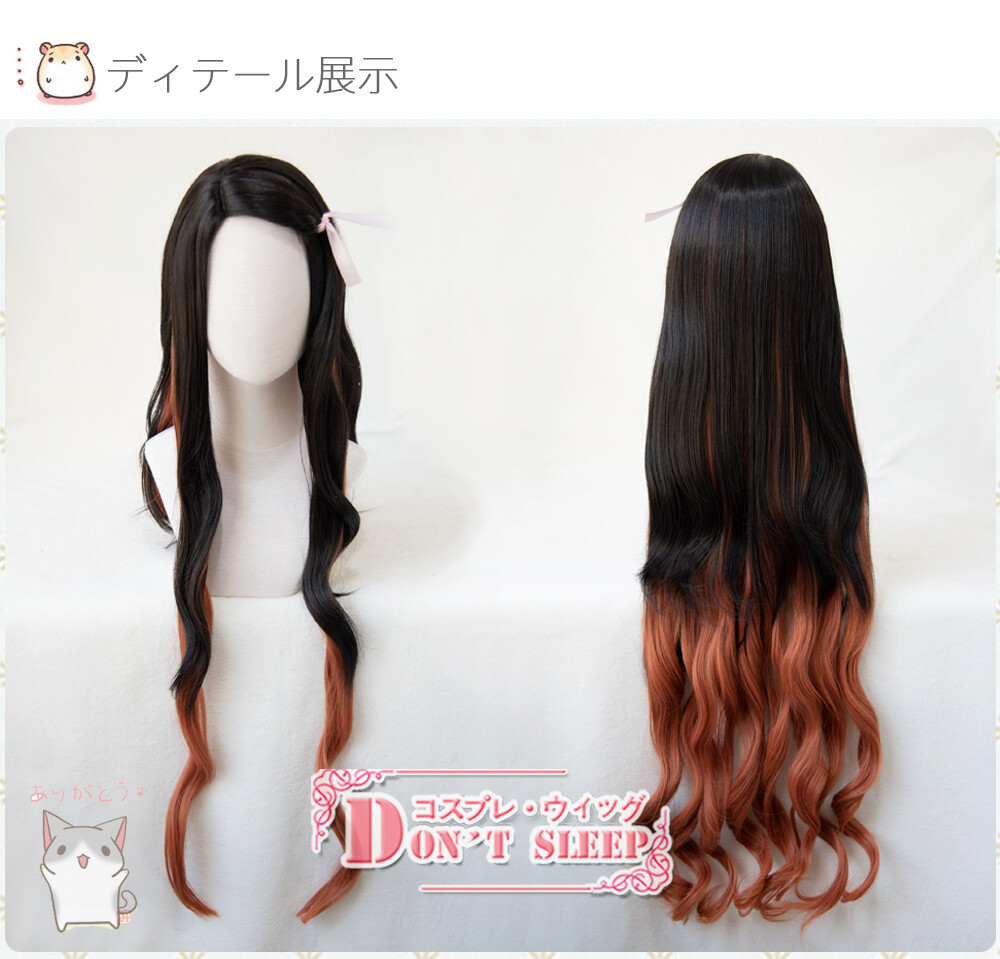 Demon Slayer Kamado Nezuko Anime Cosplay Hairpiece Party Wigs Curly Hair  New L11 | eBay
