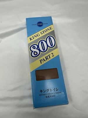 King Sharpening Wet Stone # 800 Stone Part 2 Made In Japan