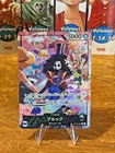 ONE PIECE JAPANESE Brook (Alt Art) OP15-022 L Adventure on KAMI's Island