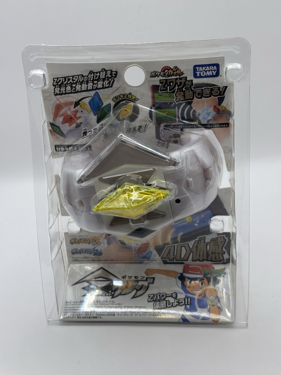ポケットモンスター Y ムーン 銀 3点セット Pokemon Z Ring & Z Crystal Glitter All 18 set 2016 Vintage