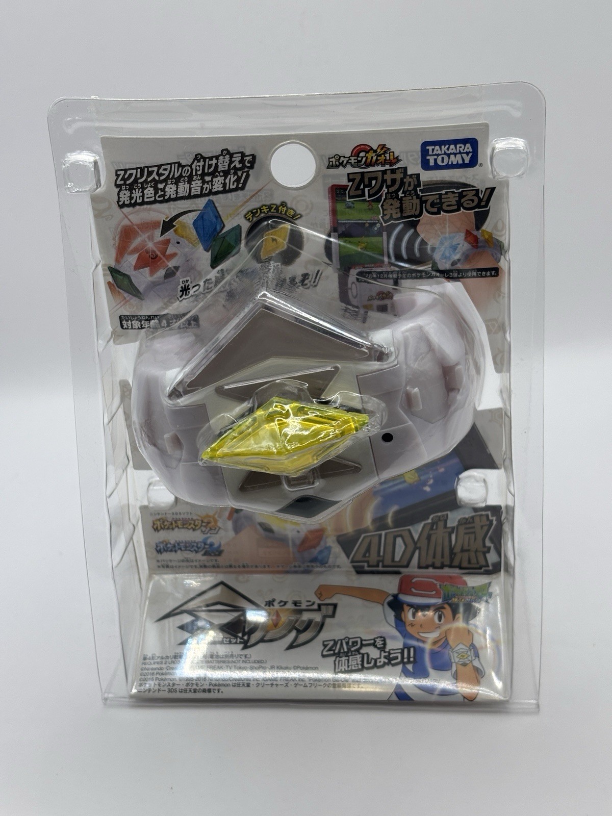 Picture 3 of 23