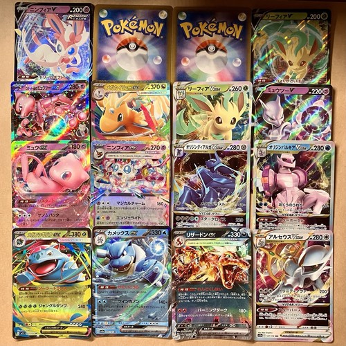 500 Japanese Pokemon V VSTAR VMAX ex Cards Bulk Lot Random Mix Played Condition