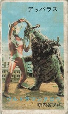 Ultraman Taro vs Depparasu Kaiju Menko Card Tsuburaya Porsche 935 Turbo