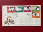 STAMPS FDC China 1960 特40养猪首日封 !!! !!! 2 photos , 10-days-auction !!! !!!