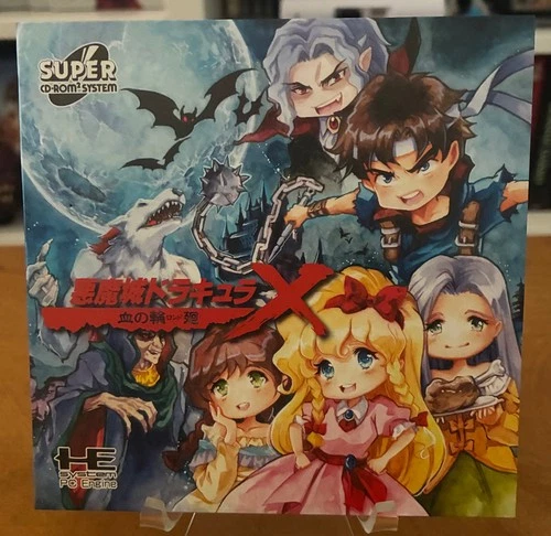 Akumajo Dracula X (PC Engine) PCE Works Reproduction, English Translation
