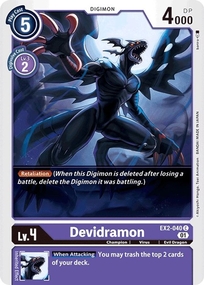2022 Digimon Card Game Digital Hazard Devidramon (#EX2-040 C, Common, Near Mi NM