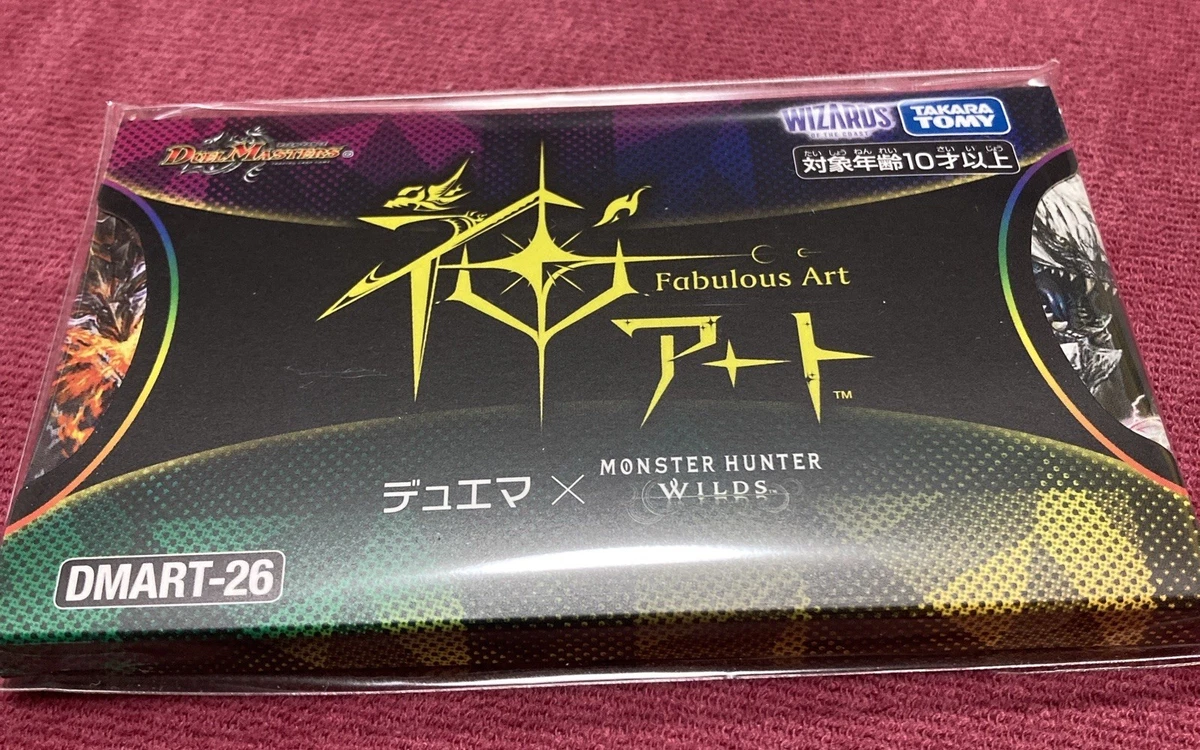 Duel Masters TCG Collectible Card Game Items | eBay