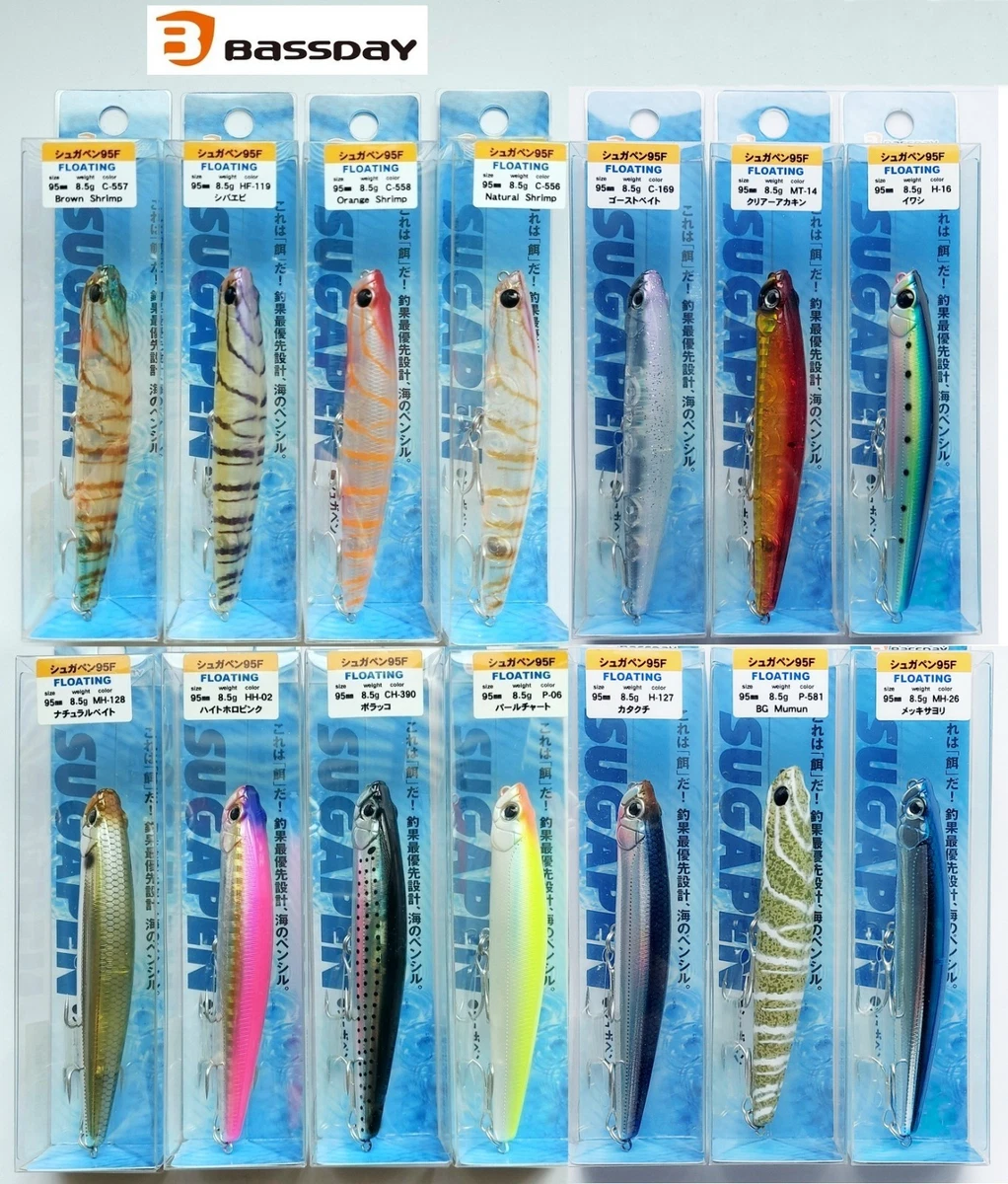 Bassday Palm Ball Ajing 30 mm 2.3 grams Sinking Lure P-702