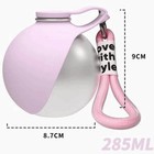 2-in-1 Portable Dog Water Bottle for Small Dogs, 285ML Leak Proof & Compact Dog`