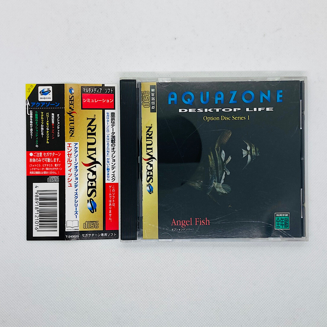 Aquazone （アクアゾーン）オプションディスク「エンゼル