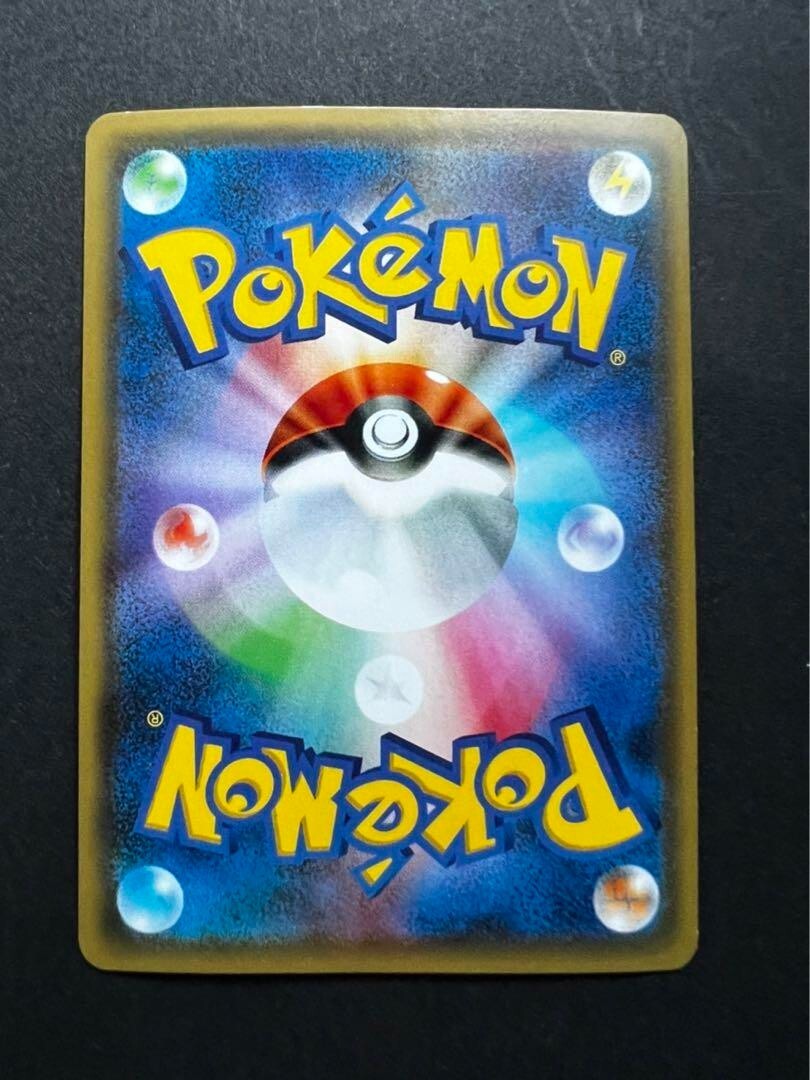 ピチュー PROMO DPt-Pプロモカード 038/051　他1枚 Pokemon Card Japanese - Pikachu 028/114 SM4+ - HOLO Very