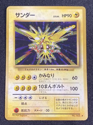 Pokemon Japanese Zapdos Holo Rare Base Set No. 145 | eBay