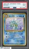 1997 Pokemon Japanese Fossil #117 Seadra PSA 9 MINT