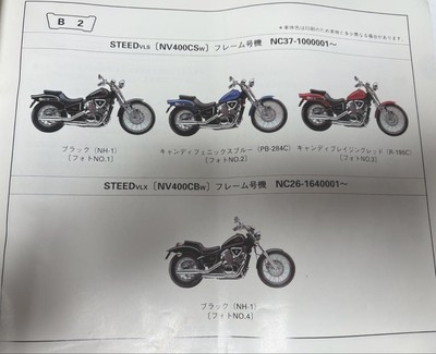 Honda Steed NV400CS/NV400CW motorcycle repair manual with vehicle compatibility