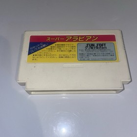 Super Arabian - NES Famicom - Japan Import US Seller - Tested & Working!