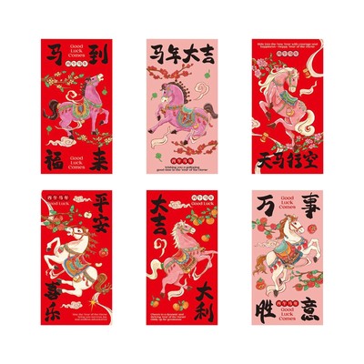 6pcs Chinese Horse Lunar New Year Lucky Money Envelopes Hong Bao Red PacketMöbe