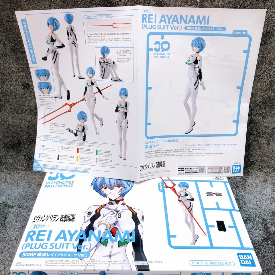30MP Rei Ayanami Plug Suit Ver Evangelion Non Scale Model Kit Bandai Japan NEW - Image 4 of 4
