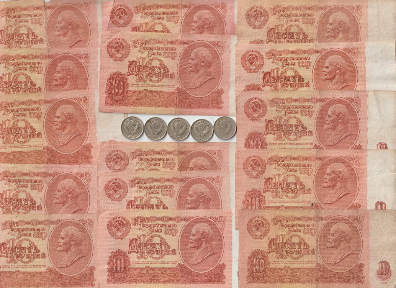 Rare 1961 CCCP US War Russian Rubles Dollar Bill Russia Coin Collection ...