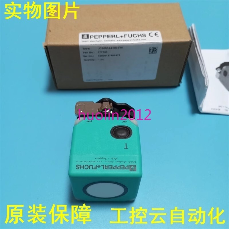 1Pcs New UC2000-L2-E5-V15 sensor 277764 PEPPERL+FUCHS | eBay