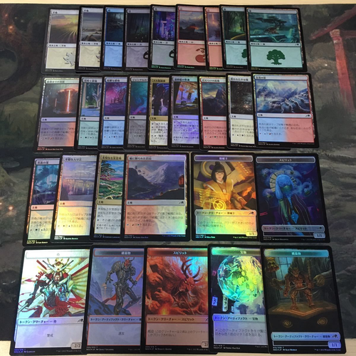 Rare Find! Complete Set of 233 Japanese NEO Kamigawa Foil Commons/Uncommons - Picture 8 of 10